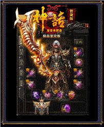 私服天龙八部雷霆